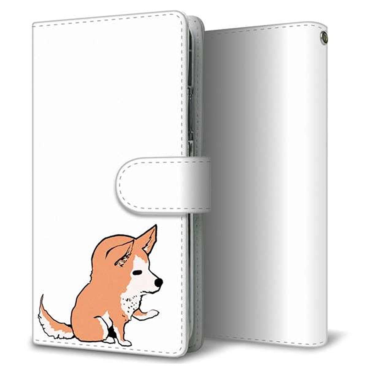 犬　Google pixel 犬好きの Google Pixel 9 8 ケース / おもしろかわいい動物